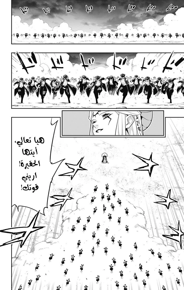 Chapter Image 4